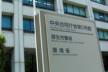 厚生労働省による0402通知